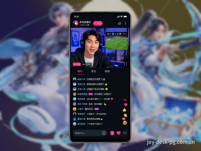 pg娱乐 APP，热门赛事快速进入